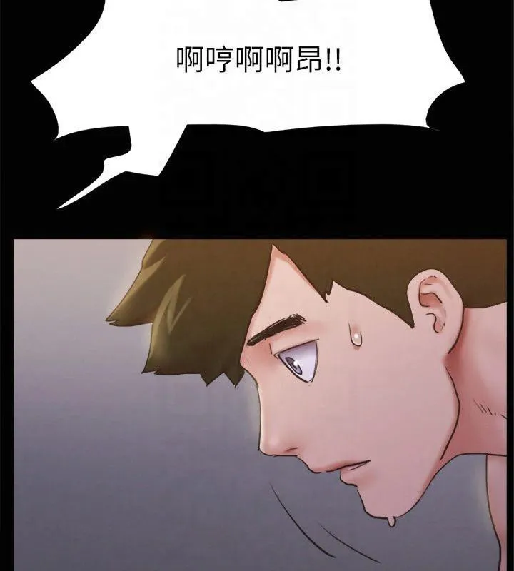 协议换爱(无码版)-第131話-兩邊同時被刺激好舒服 - 图片 95