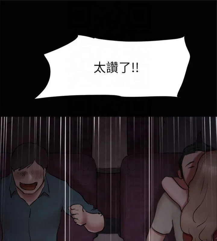 协议换爱(无码版)-第131話-兩邊同時被刺激好舒服 - 图片 115
