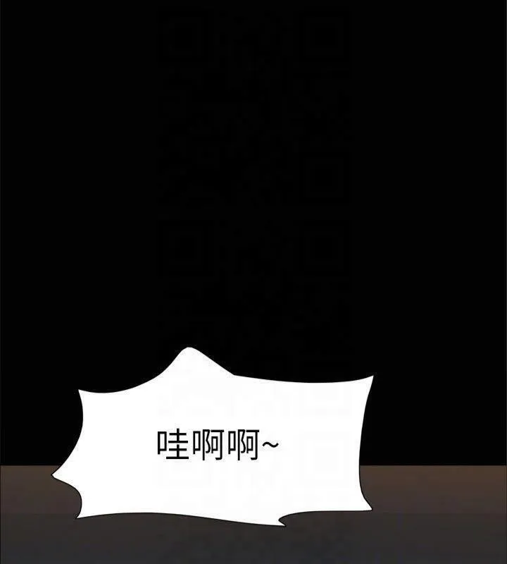 协议换爱(无码版)-第131話-兩邊同時被刺激好舒服 - 图片 112