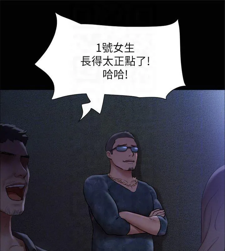 協議換愛(無碼版)第131話-兩邊同時被刺激好舒服