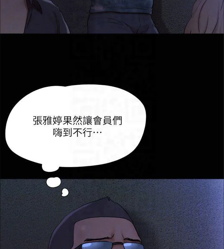 协议换爱(无码版)-第131話-兩邊同時被刺激好舒服 - 图片 119