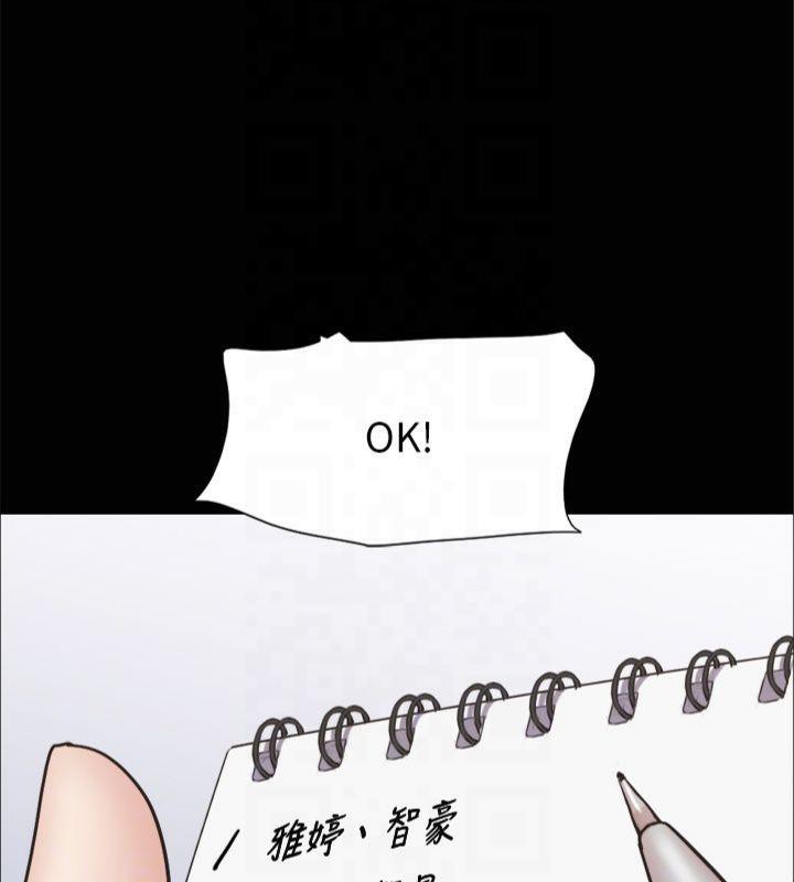 协议换爱(无码版)第131話-兩邊同時被刺激好舒服