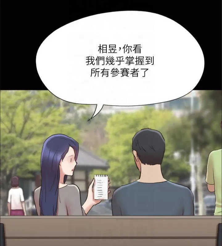 协议换爱(无码版)-第131話-兩邊同時被刺激好舒服 - 图片 125