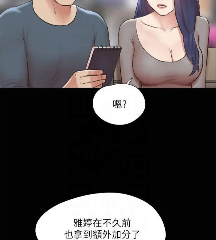 协议换爱(无码版)-第131話-兩邊同時被刺激好舒服 - 图片 127