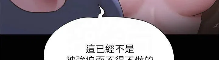 协议换爱(无码版)-第131話-兩邊同時被刺激好舒服 - 图片 129