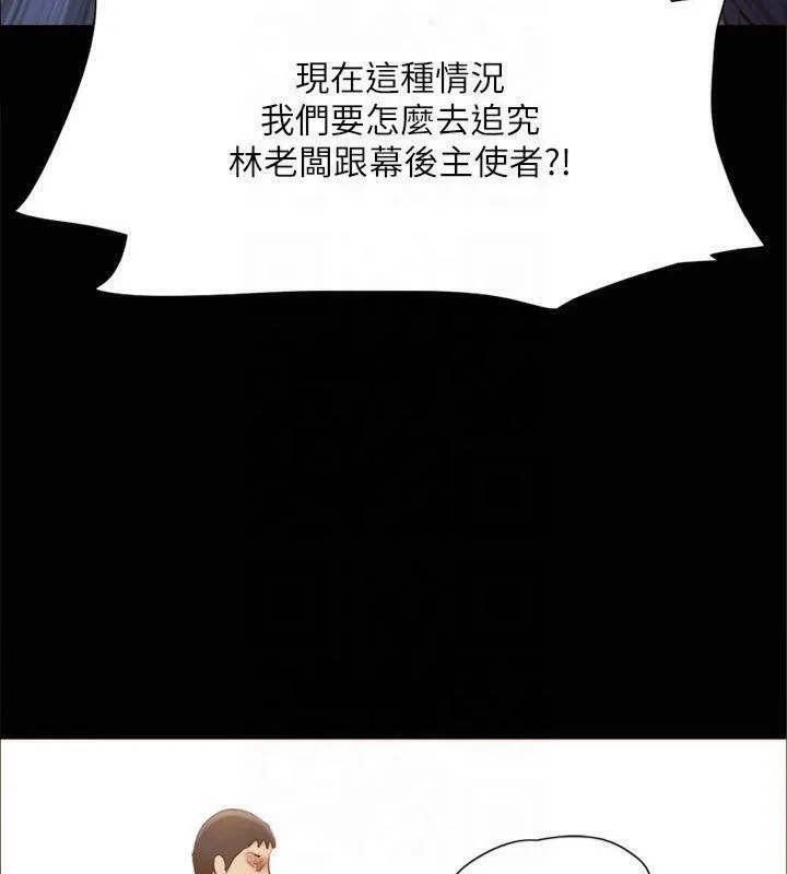 协议换爱(无码版)-第131話-兩邊同時被刺激好舒服 - 图片 134
