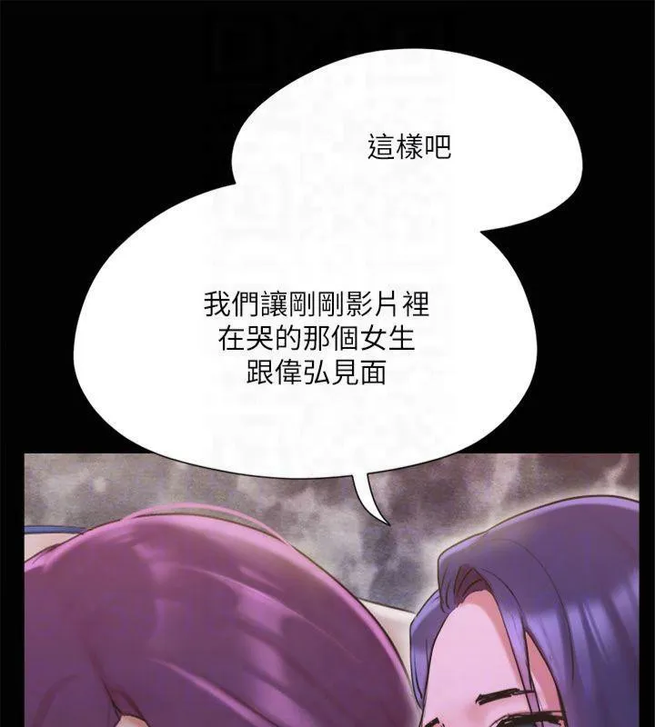 协议换爱(无码版)-第131話-兩邊同時被刺激好舒服 - 图片 148