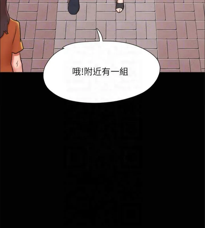 协议换爱(无码版)-第131話-兩邊同時被刺激好舒服 - 图片 162
