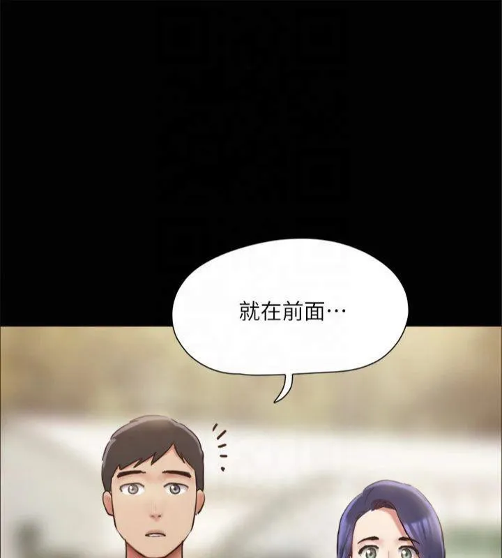 协议换爱(无码版)-第131話-兩邊同時被刺激好舒服 - 图片 164