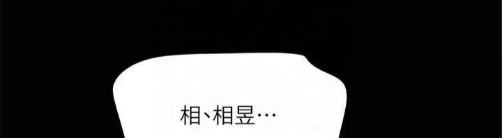协议换爱(无码版)-第131話-兩邊同時被刺激好舒服 - 图片 169