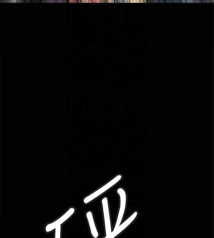 協議換愛(無碼版)第132話-到此為止吧