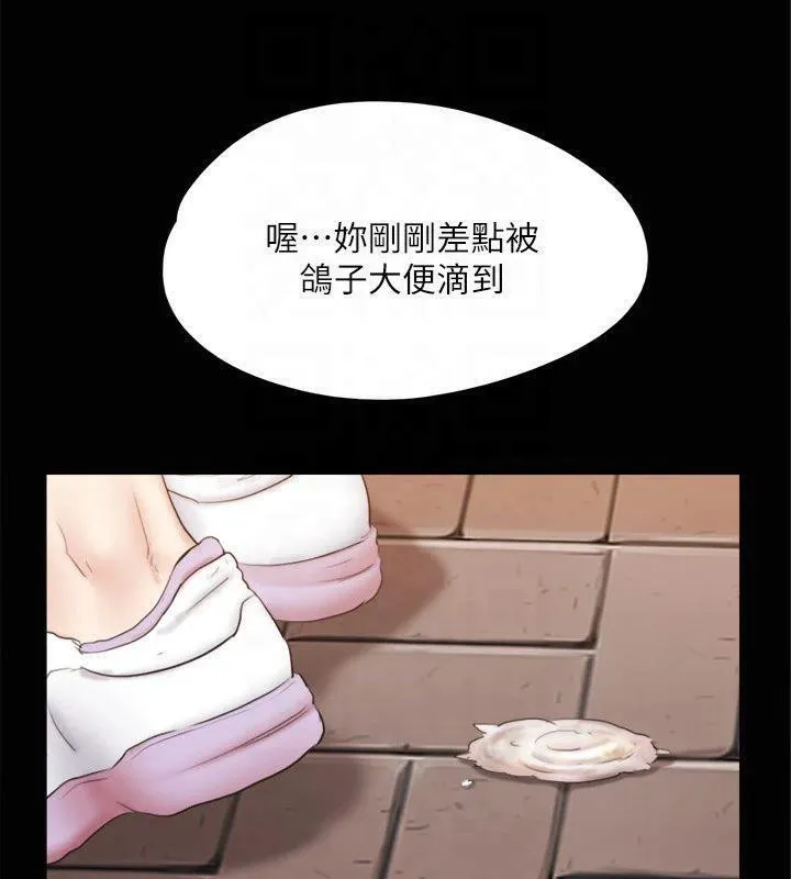 协议换爱(无码版)-第132話-到此為止吧 - 图片 37