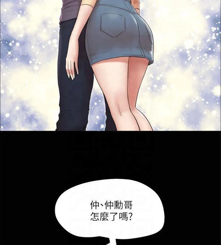 协议换爱(无码版)-第132話-到此為止吧 - 图片 35