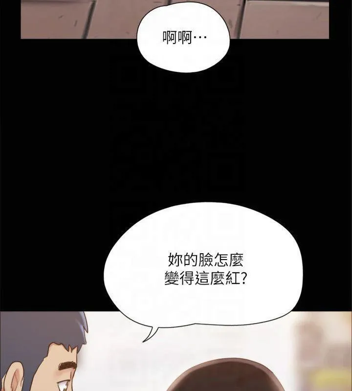 协议换爱(无码版)-第132話-到此為止吧 - 图片 38