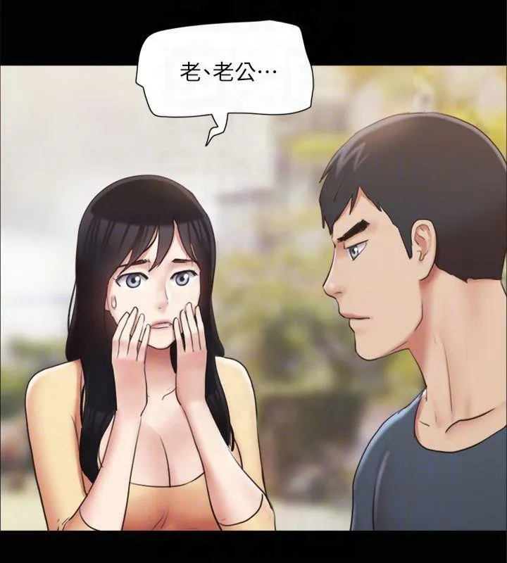 协议换爱(无码版)-第132話-到此為止吧 - 图片 50