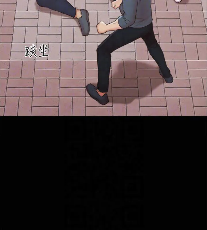 協議換愛(無碼版)第132話-到此為止吧