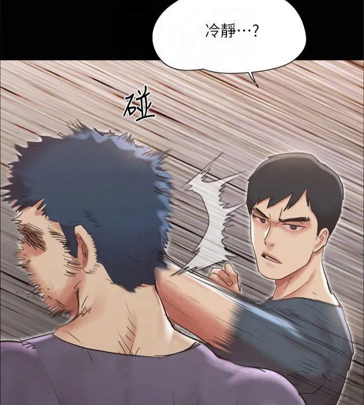 协议换爱(无码版)-第132話-到此為止吧 - 图片 57