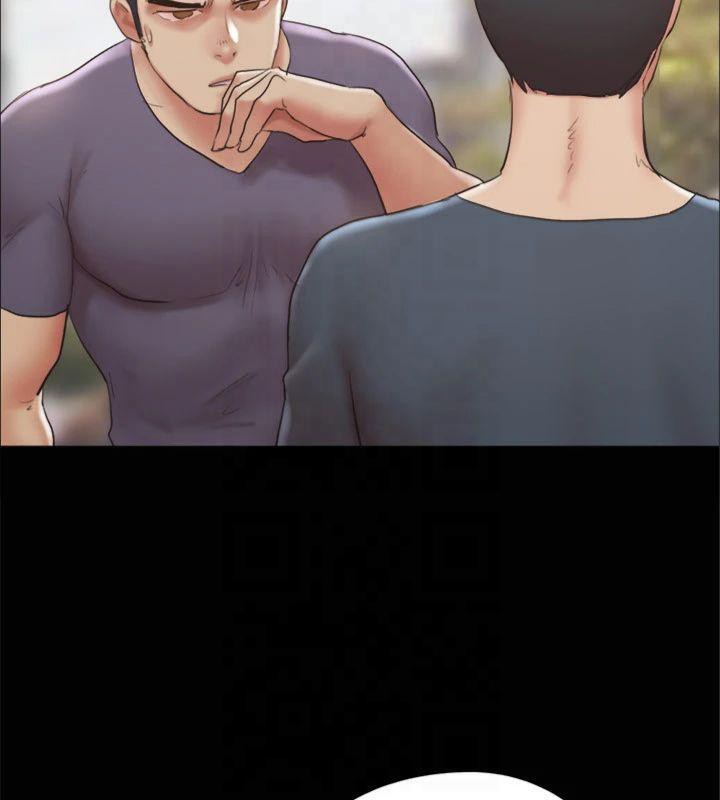 協議換愛(無碼版)第132話-到此為止吧