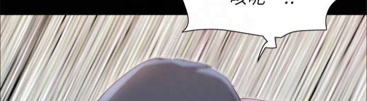 协议换爱(无码版)第132話-到此為止吧