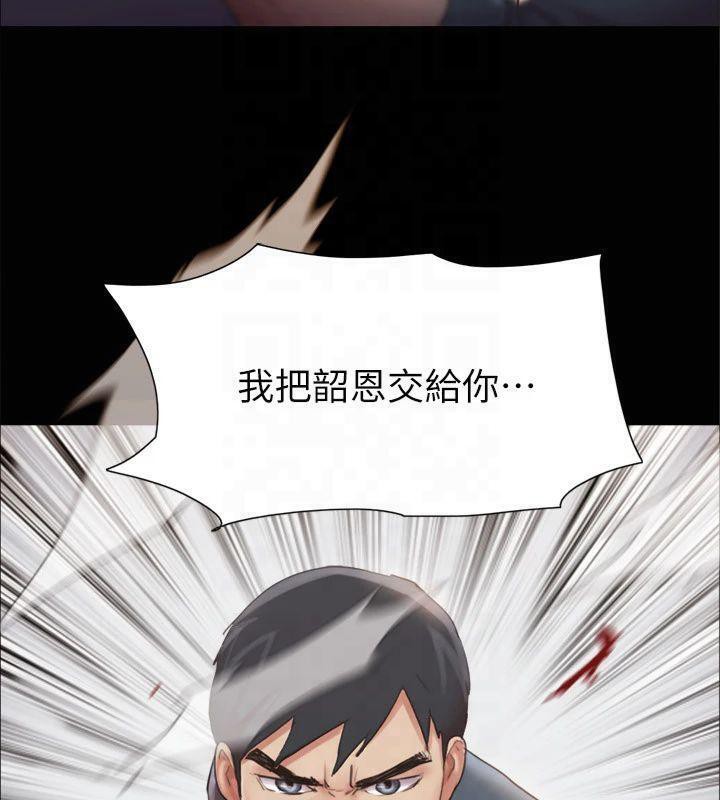 协议换爱(无码版)第132話-到此為止吧