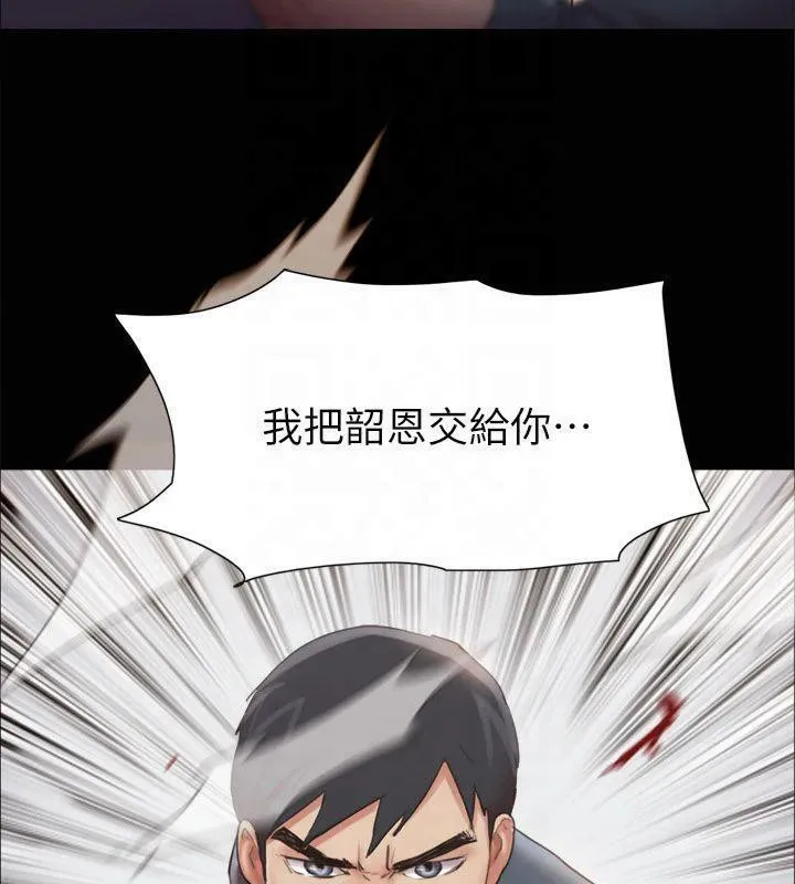 协议换爱(无码版)-第132話-到此為止吧 - 图片 65