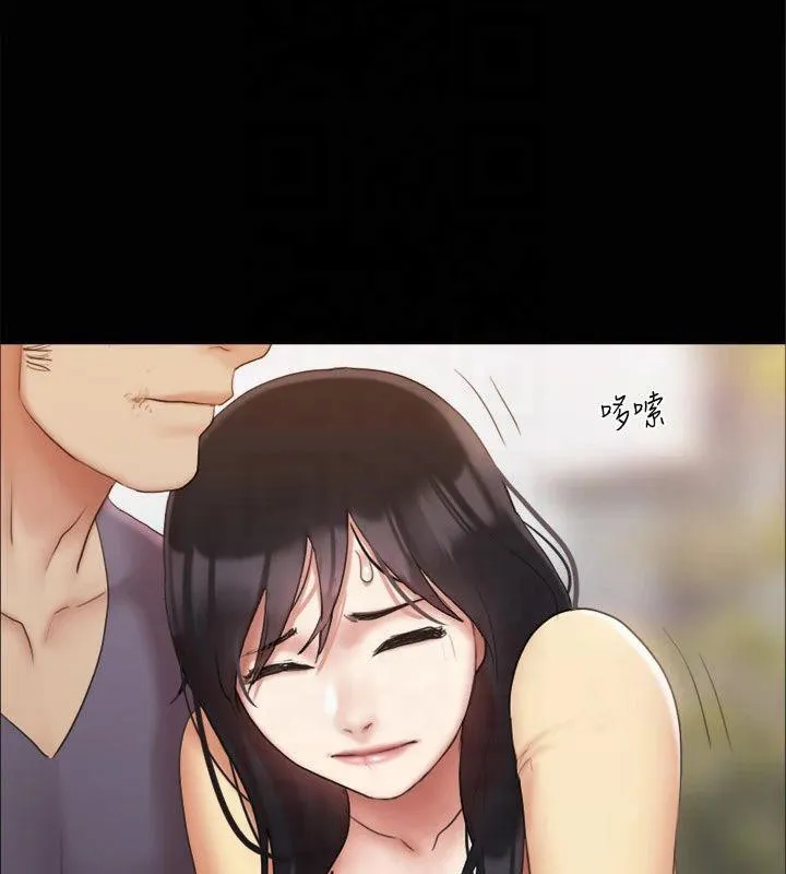 协议换爱(无码版)-第132話-到此為止吧 - 图片 77