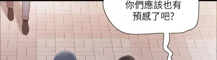 协议换爱(无码版)-第132話-到此為止吧 - 图片 87