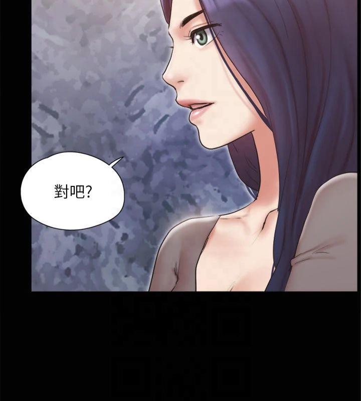 协议换爱(无码版)第132話-到此為止吧