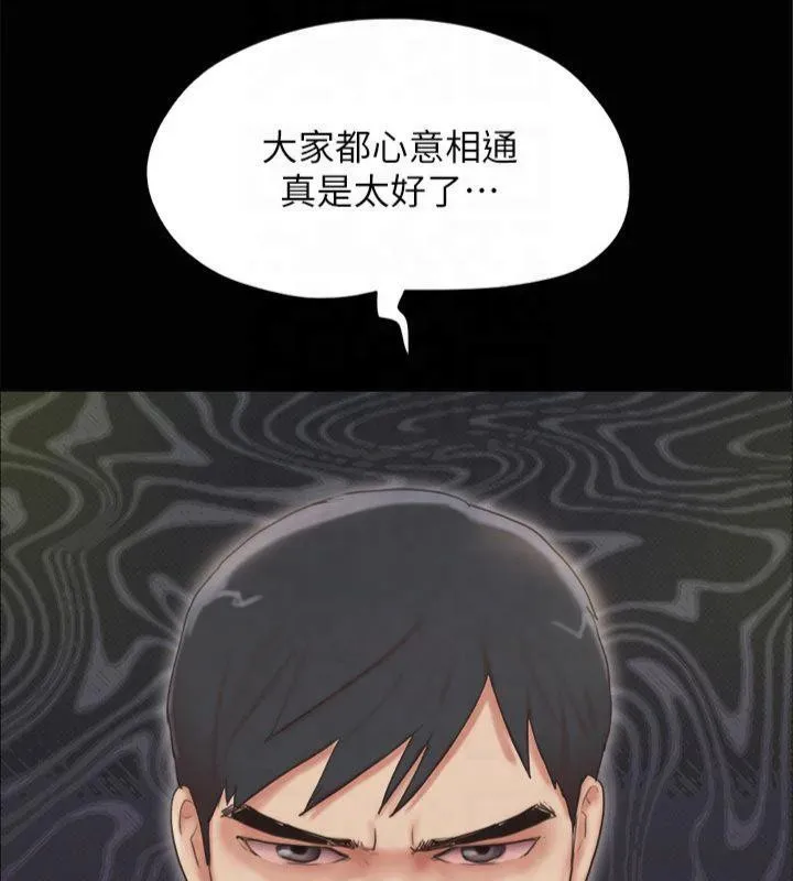 协议换爱(无码版)-第132話-到此為止吧 - 图片 100