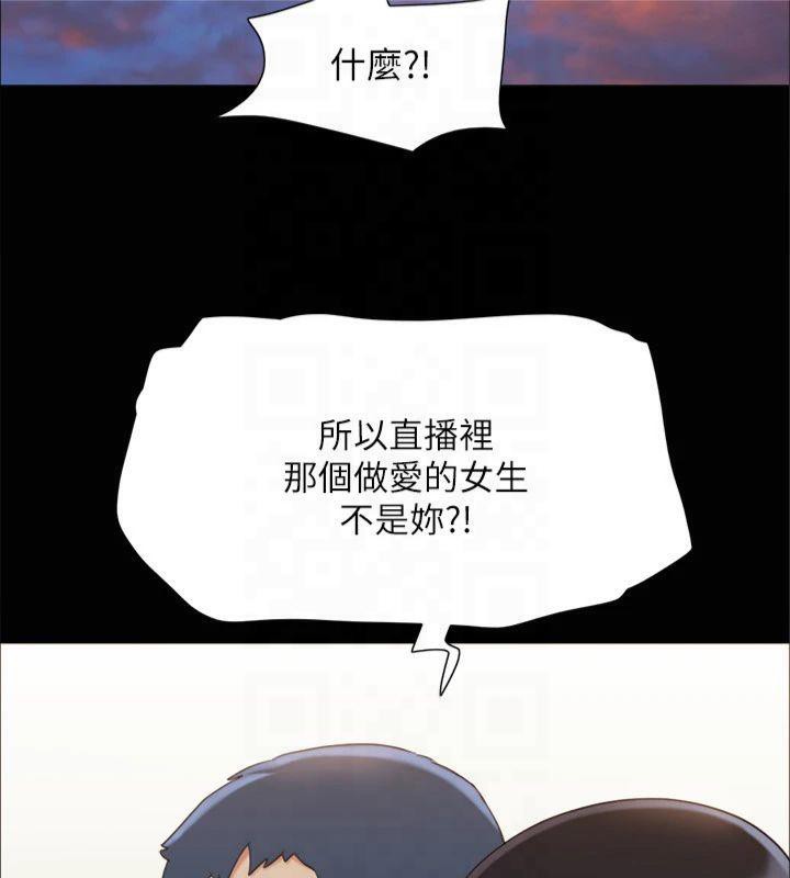 协议换爱(无码版)第132話-到此為止吧