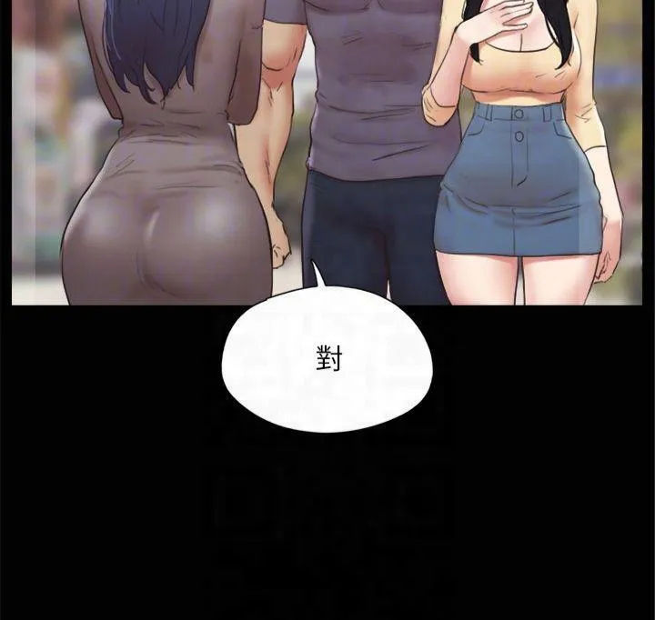 协议换爱(无码版)-第132話-到此為止吧 - 图片 117