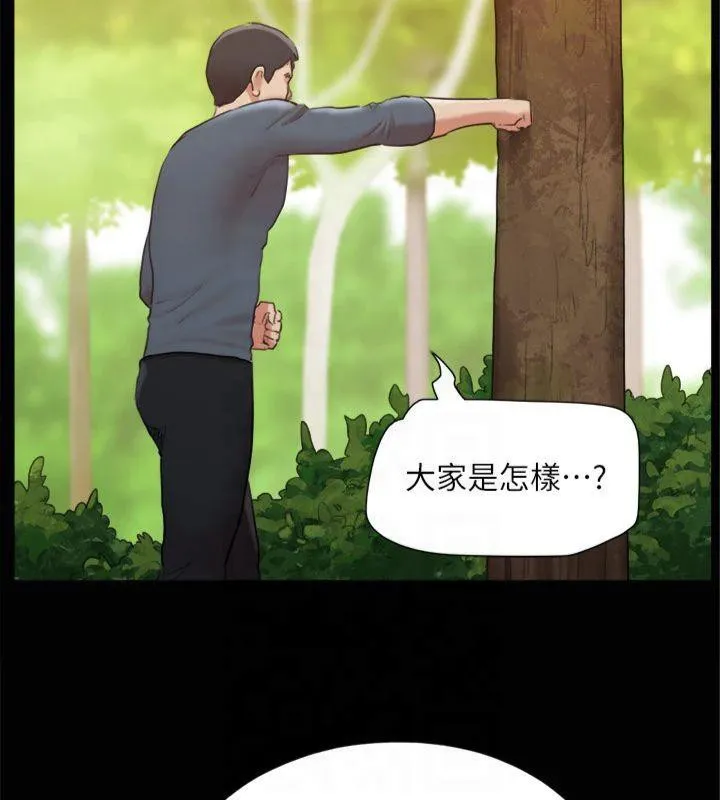 协议换爱(无码版)-第132話-到此為止吧 - 图片 142