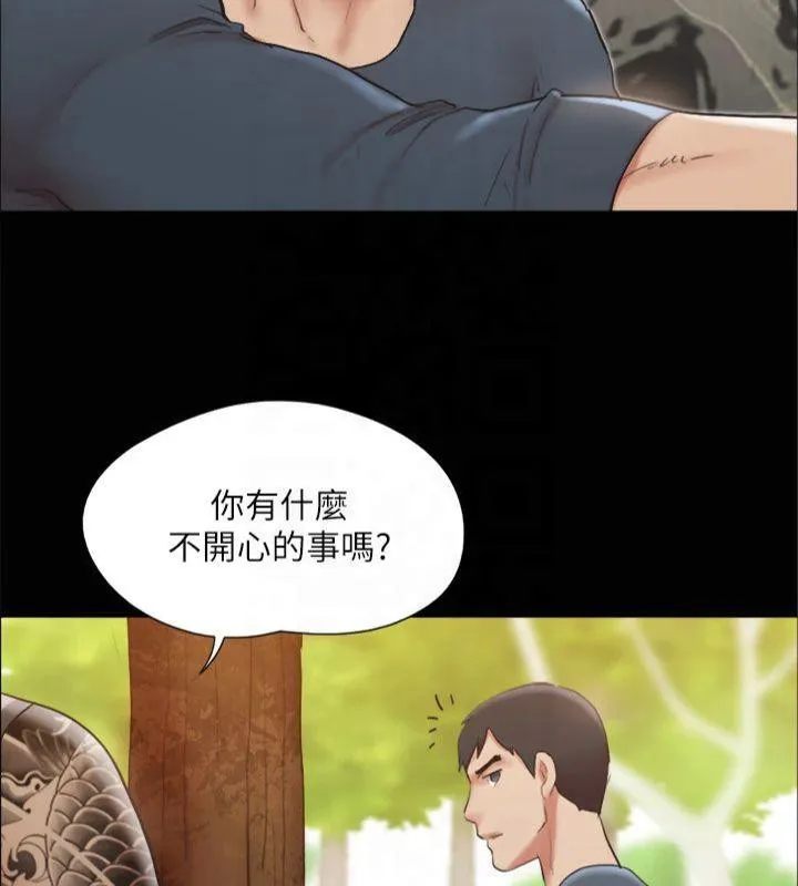 协议换爱(无码版)-第132話-到此為止吧 - 图片 144