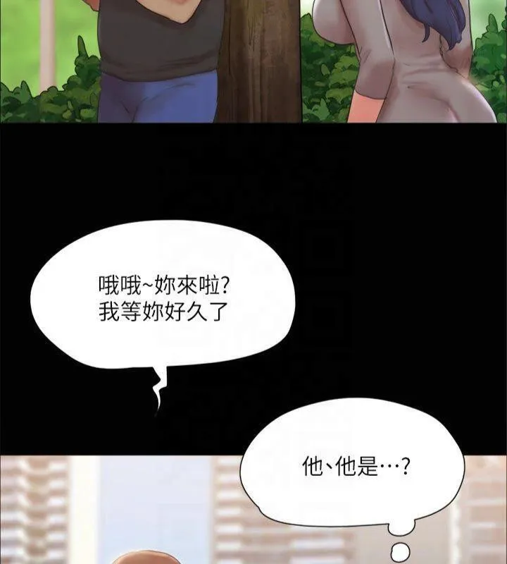 协议换爱(无码版)-第132話-到此為止吧 - 图片 154