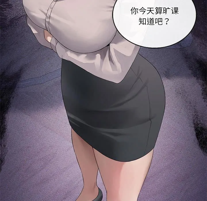 我靠升级逆袭成为大师-第39話 - 图片 11