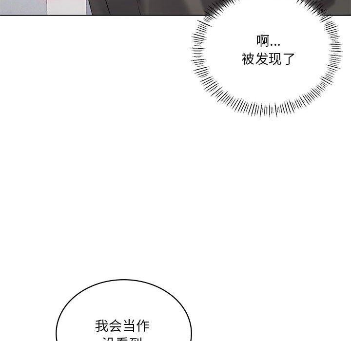 我靠升级逆袭成为大师第39話