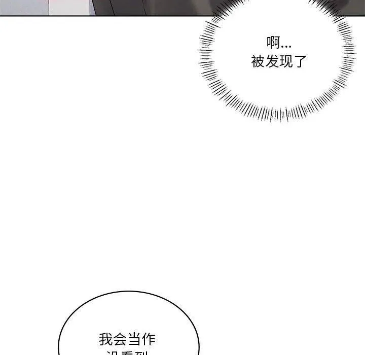 我靠升级逆袭成为大师第39話