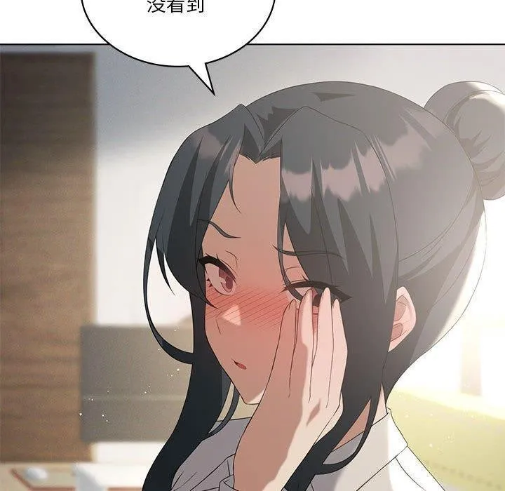 我靠升级逆袭成为大师-第39話 - 图片 20
