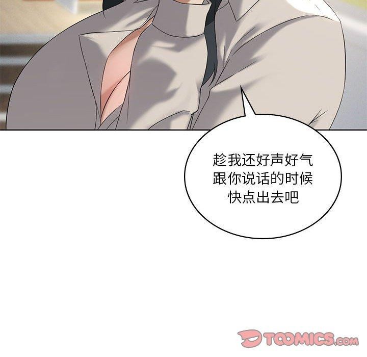 我靠升级逆袭成为大师第39話