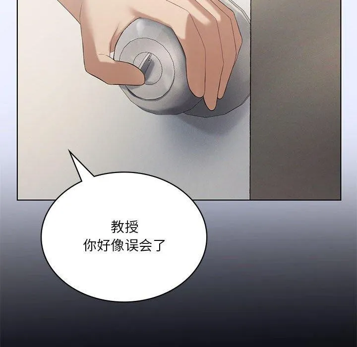 我靠升级逆袭成为大师-第39話 - 图片 25
