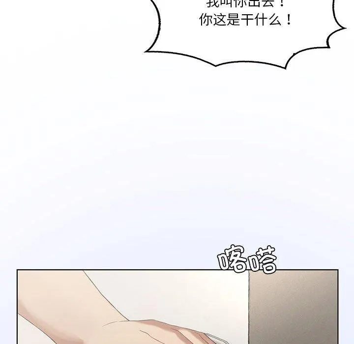 我靠升级逆袭成为大师-第39話 - 图片 24