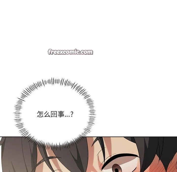 我靠升级逆袭成为大师-第39話 - 图片 32