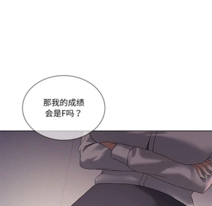 我靠升级逆袭成为大师-第39話 - 图片 54