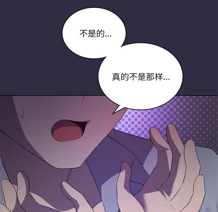 我靠升级逆袭成为大师第39話