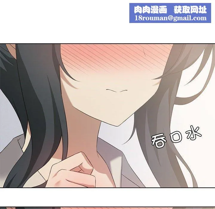 我靠升级逆袭成为大师第39話