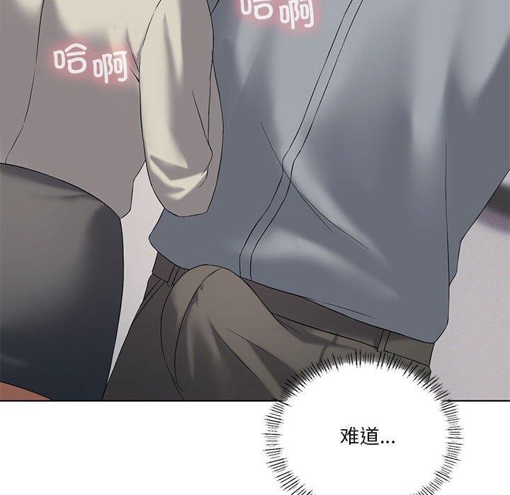 我靠升级逆袭成为大师第39話