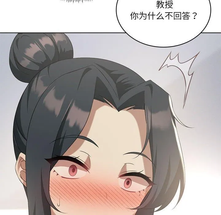 我靠升级逆袭成为大师-第39話 - 图片 77