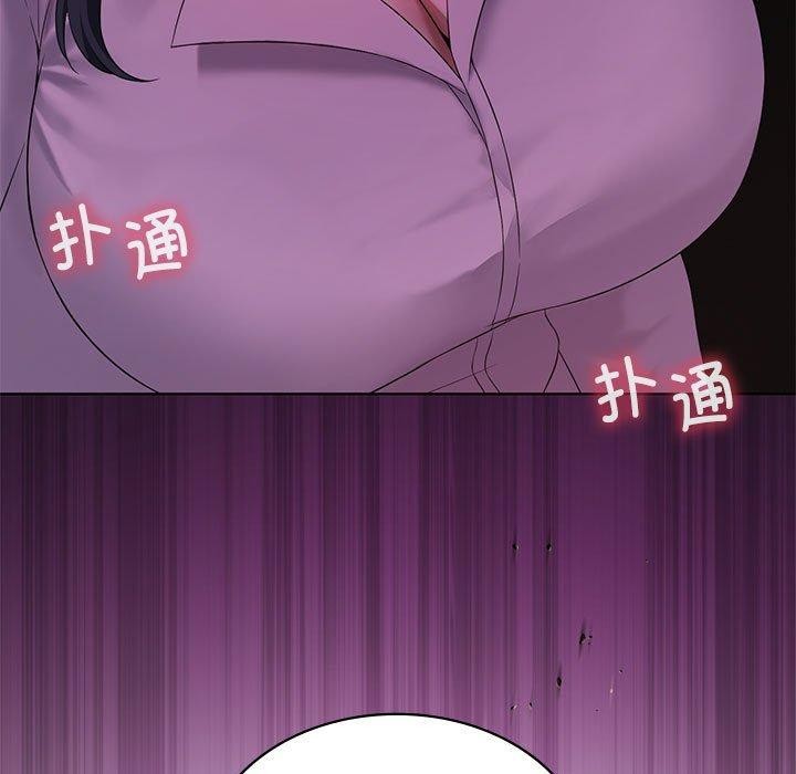 我靠升级逆袭成为大师第39話