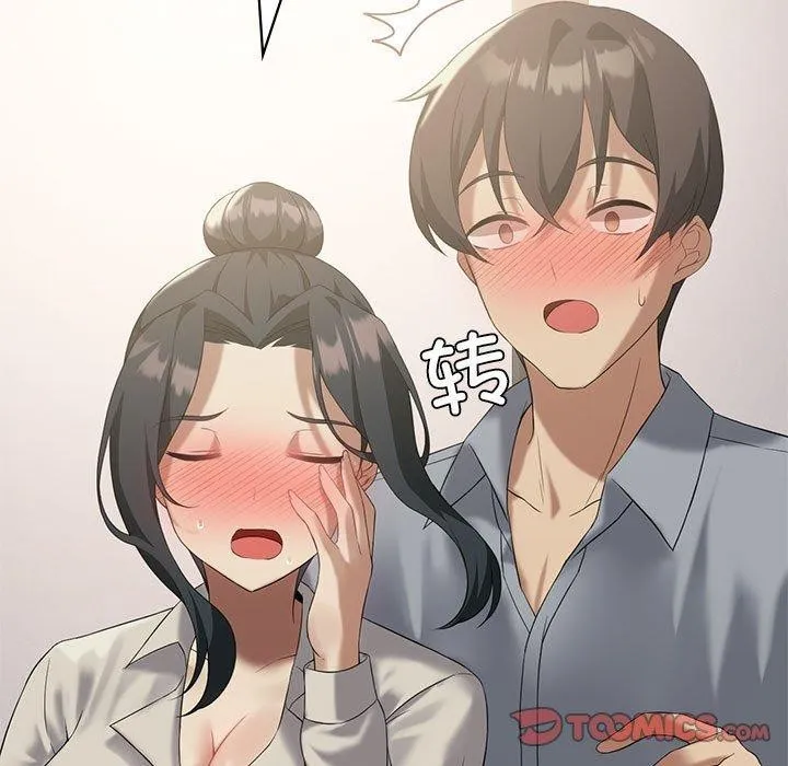 我靠升级逆袭成为大师第39話