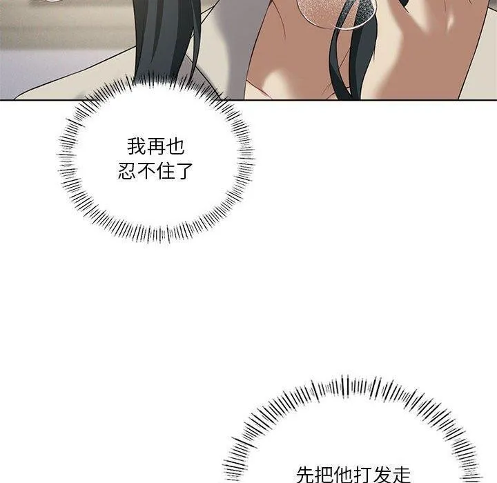 我靠升级逆袭成为大师-第39話 - 图片 90
